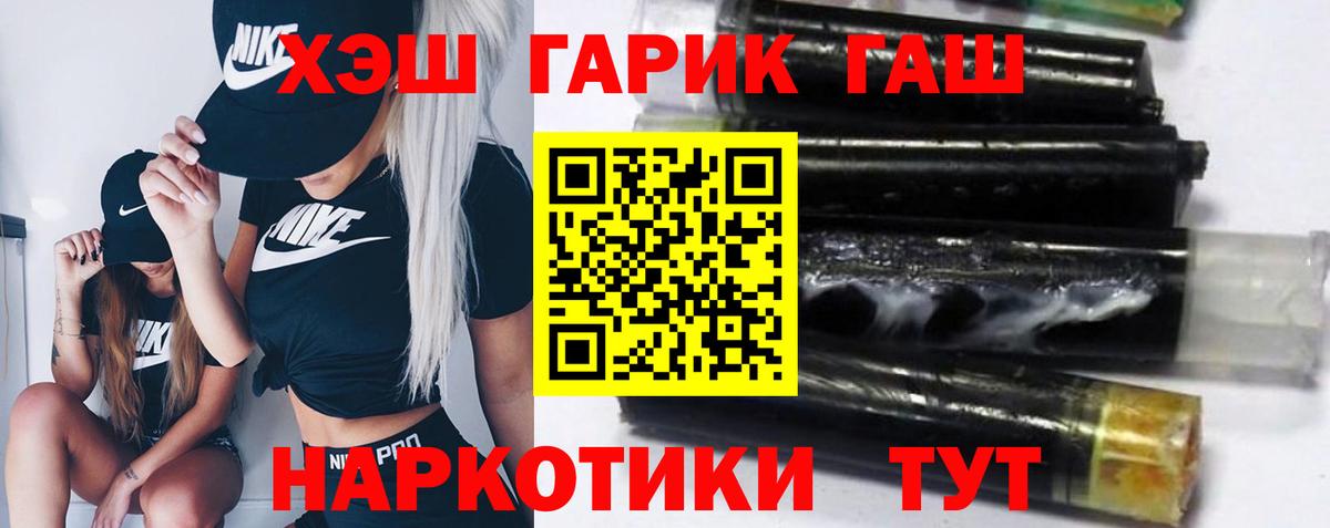 Якутск  ГАШИШ Ice-O-Lator  Вход с VPN 