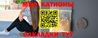 первитин Нягань