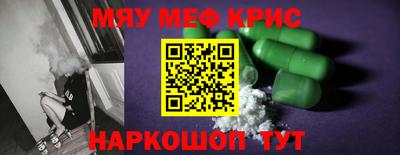 первитин Нягань