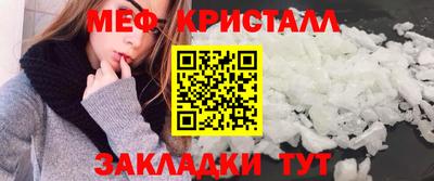 первитин Обнинск