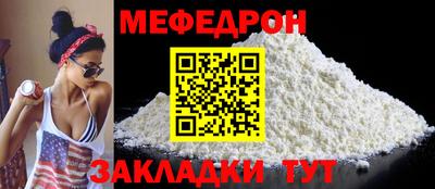 первитин Нягань