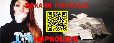 кокаин VHQ Обь