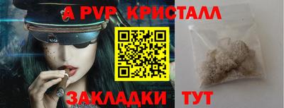 кокаин VHQ Обь