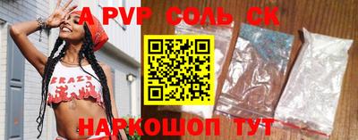 первитин Обнинск
