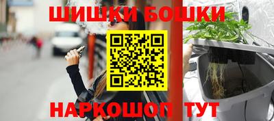 первитин Обнинск