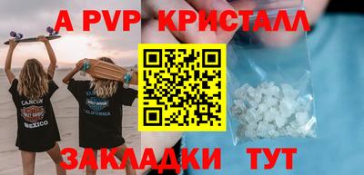 первитин Обнинск