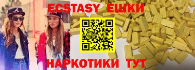 первитин Нягань