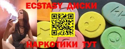 кокаин VHQ Обь