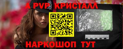 первитин Нягань