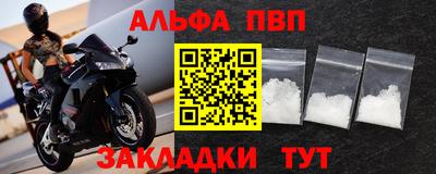 кокаин VHQ Обь
