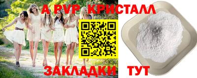 первитин Обнинск