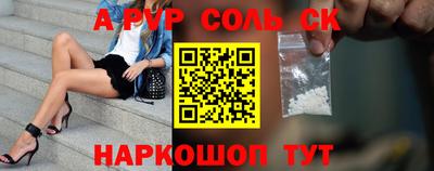кокаин VHQ Обь