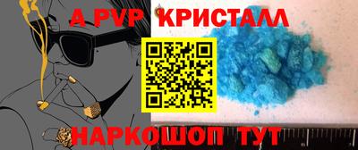 первитин Нягань