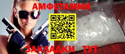 первитин Обнинск