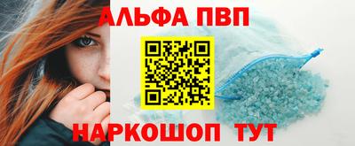 первитин Нягань