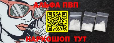 первитин Обнинск