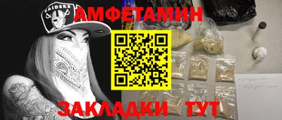 кокаин VHQ Обь