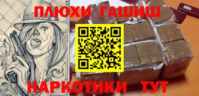 первитин Обнинск