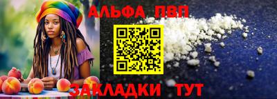 кокаин VHQ Обь