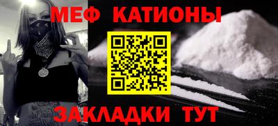 первитин Обнинск