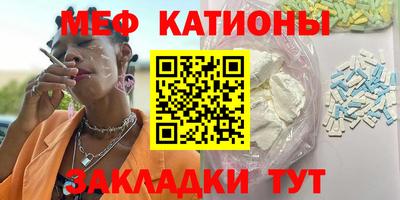 первитин Обнинск