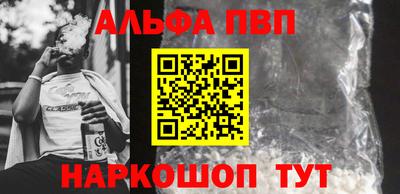 первитин Нягань