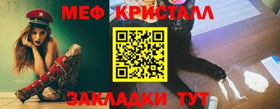 первитин Нягань