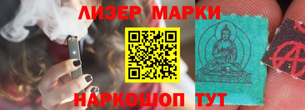 Лсд 25 экстази ecstasy  Вход с VPN  Лсд 25 экстази кислота  Якутск 