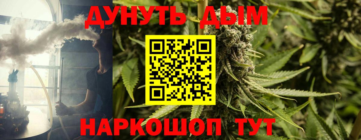Шишки марихуана SATIVA & INDICA Якутск